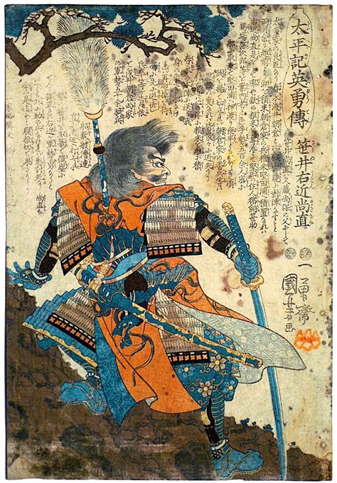 samuraibet.art|ancient japanese samurai art.
